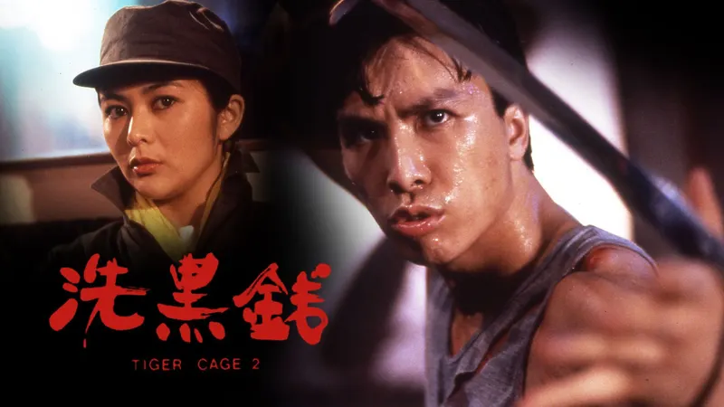 Ảnh giới thiệu phim Lồng Hổ 2 (1990)