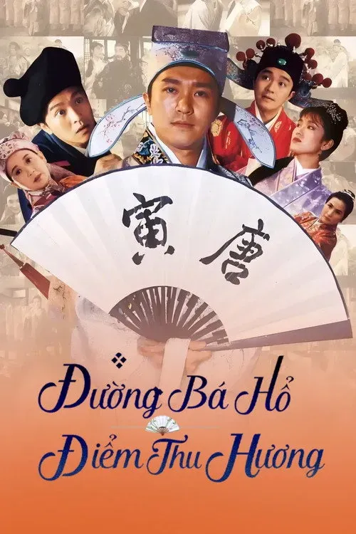 Đường Bá Hổ điểm Thu Hương
